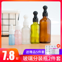 Brown Photophobic Glass Dropper Bottle Essence squeeze bottle stock solution Bottles Portable Frosted Drop Bottle Essential Oils Deployment Bottle