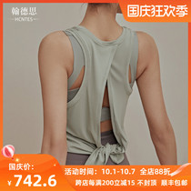 HCNTES light luxury brand yoga clothing womens fitness shirt beautiful back loose breathable quick-drying running sports blouse