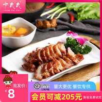 Steamed cooking bag Hong Kong style barbecued pork 70g commercial instant food takeaway toppings topping Rice semi-finished tea restaurant dish