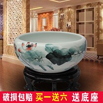 Jingdezhen ceramic fish tank large goldfish tank water lily basin lotus bowl lotus tank Turtle Bowl living room decoration