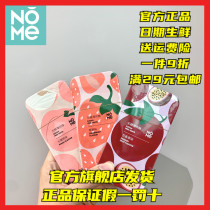 NOME Noomi snacks new products sugar-free and multi-flavored mints 21g