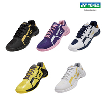 YONEX Yunix official net SHB610CR male and female badminton shoes sports shoes comfortyy