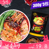  Eighteen Alleys Liuzhou snail powder Authentic Guangxi specialty snail lion vermicelli powder whole box 335gx5 bags