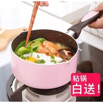 Factory tail single solitary pot Nordic wind non-stick soup pot 22 wok milk pan frying pan pan small wok