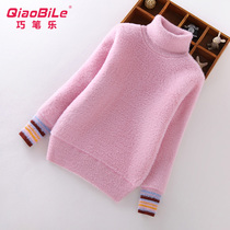 Girls mink velvet childrens clothing sweater 2021 New Style Autumn and Winter Childrens big children plus velvet thickened mohair tide