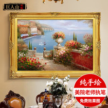 Yeshuo European living room seaside landscape oil painting porch restaurant hanging painting Italian seaside Mediterranean back garden