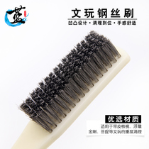 Text Playing Tool Big wire brushed large diamond walnut Bodhi cleaning peeled and encrypted plastic handle cleaning steel brushes