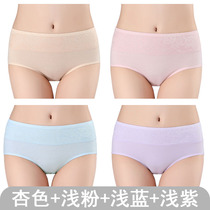 Female earthen belly panties high waist cotton girl Japanese Korean students sweet high school students cute high school cute high