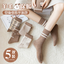 Wool Socks Female Autumn Winter Middle Silo Garnter Thickened Dingho Net Red exterior wearing retro wind curly stockings Sox 