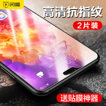 Flash for Huawei p30 tempered film p20pro full screen mate30 mobile phone por film 8 HD water coagulation