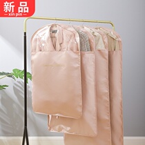 Dust cover hanging bag clothes cover household dust bag cover down jacket storage bag big clothes cover bag cover bag cover