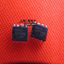 Chip IR2155 DIP-8 package imported original IR brand spot can be shot directly