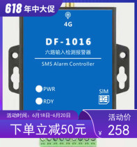 Industrial 4G SMS phone WeChat switch alarm water level pressure control relay New DF1016