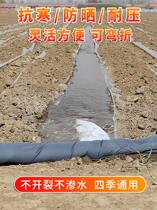 Multi-sleeve cloth water bag agricultural new greenhouse straight cylinder abrasion-proof cloth pipe with soft water pipe casting water to irrigate the cloth furrow