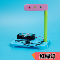 Manual DIY Traffic Light Elementary School Students Science Experiment Fun Teaching Aids Tech Small Production Invent Four-Gear Switch Jobs