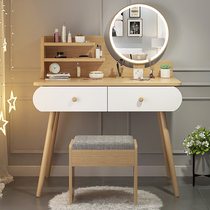 Dressing table bedroom Nordic style modern simple small girl Net red storage One dressing table chair ins ins