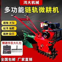 New type of small ploughing track chain rail mini-tiller weeder gasoline and diesel hand-held flip plow