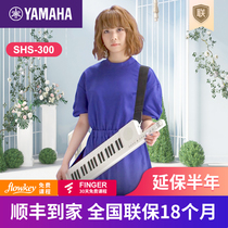 YAMAHA Yamaha SHS300 Mini 37-key thin intelligent shoulder-back portable keyboard Stage keyboard