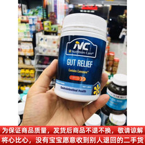 Hong Kong purchases NC Australian stomach powder adult nourishing stomach to protect gastric mucosa and stomach