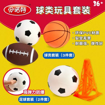 Innaught childrens basketball Football rugby set baby outdoor toy ball inflatable football basketball ball