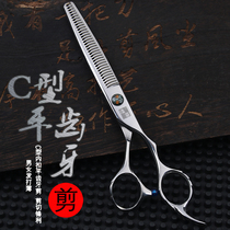 Asakusa Precious Tibetan Edition Scissors Beauty Hair Cut with No Dent Teeth Type Woman Hair Cut for boys Thin Integrated Tooth Cut Haircut Scissors