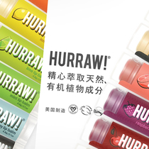 HURRAW Natural Organic Lip Balm Comprehensive