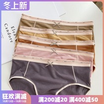 Mitu soft Japanese simple no size high elasticity autumn and winter grinding thick cotton antibacterial seamless underwear girl