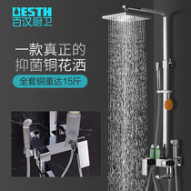 Baihan 166 faucet pressurized antibacterial self-cleaning womens washing full square copper shower nozzle shower set