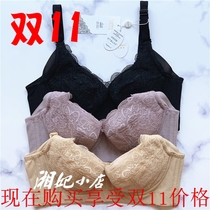 Lettney K1005 Linglong new plastic 3 0 patent health repair adjustment bra can be equipped with underwear K2008