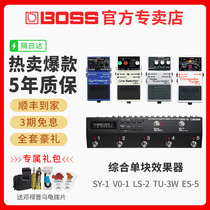  BOSS Monolithic effect N2 Controller LS2 TU3W Tuner VO1 Vocoder Electric guitar bass Universal