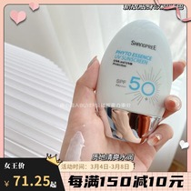 Spot Shangri-Po New version of anti-sunscreen 60ml facial anti-UV isolation clear and ungreasy