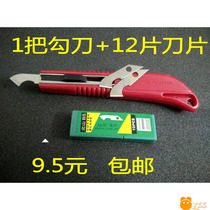 Aluminum-plastic plate cutting special knife plexiglass cutting knife acrylic plate hook tool hook knife multi-function