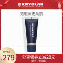 KRYOLAN German mask Phantom of the Opera small blue tube foundation Phantom of the Opera oil control long-lasting concealer does not take off makeup
