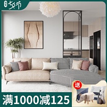 Shaped corner sofa Nordic technology cloth double seat minimalist modern small apartment living room creative sofa net red