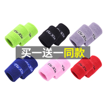 Sports wrist support Japanese towel lengthened fitness cotton sweat absorption breathable warm basketball running girl sweat wrist