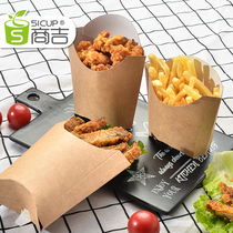  Shangji thickened kraft paper fries box disposable Western food box Takeaway packaging box Snack snack paper box 100