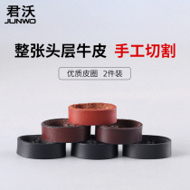 Belt leather ring accessories head layer cowhide ring buckle meson collar waist belt tail fixing leather ring