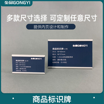 Original design wrought iron free installation shelf display cabinet label signage bookstore convenience store price sign Classification Board