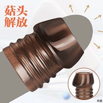 Man with scrotum jacket leather ring Turtle head sleeve Wolf Tooth Cover Locking Ring Coarse large Female Use Wear Kit Spice