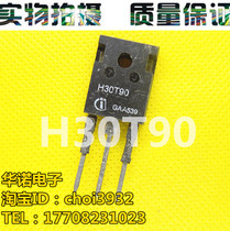 H30T90 H30T90 H30R90 original assembly of the import and disassembly of the machine