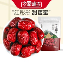 Fangjia shop began with 1906 Ruoqiang gray dates 500g Xinjiang specialty soup ingredients five-star red dates Loulan jujube
