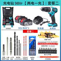 Makita battery wild match Burt industrial grade brushless rechargeable drill two-speed lithium electric drill color steel tile hand electric drill