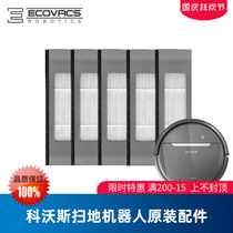 Covos sweeping robot Dibao DD35 DD33 accessories Haipa edge brush rag water tank dust box charging stand