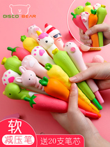 Net red slow rebound decompression pen soft and cute cheap decompression pen cat claw girl heart pinch vent multi-function variety hamster student with animal carrot buns bread pig dinosaur