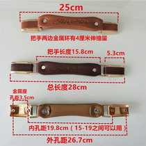 Luggage Handle Accessories Handle Handle Repair Luggage Password Suitcase Trolley Bag Accessories Handle Universal