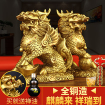 Zhaocai copper unicorn ornaments a pair of pure copper fire unicorn stepping on the gossip town house living room office ornaments opening gifts