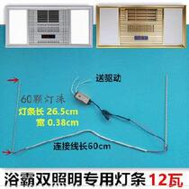 Lightbead kitchen and sandwich ceiling LED lightsKitchenlightsLightsLightsExhaust fan ceiling plate