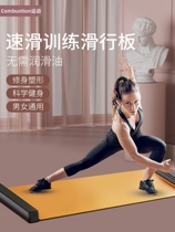 Ski Ski Mat Household Ski Carpet Trainer Ski Ski Ski Ski Ski Ski