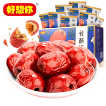 (I miss you_Crispy Crisp jujube 630g) seedless crisp crispy red dates crispy jujube snack gift box gather live