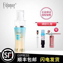 Fei Dennis 2 degree balance conditioning essence 40ml counter oil control moisturizing water